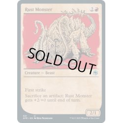 画像1: 【ENG】ラスト・モンスター/Rust Monster[MTG_AFR_321U]