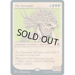 画像1: 【ENG】タラスク/The Tarrasque[MTG_AFR_333M]