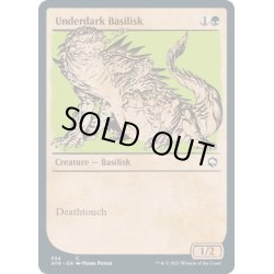 画像1: 【ENG】アンダーダークのバジリスク/Underdark Basilisk[MTG_AFR_334C]