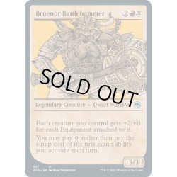 画像1: 【ENG】ブルーノー・バトルハンマー/Bruenor Battlehammer[MTG_AFR_337U]