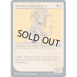 画像1: 【ENG】グレッチェン＝ティッチウィロー/Gretchen Titchwillow[MTG_AFR_340U]