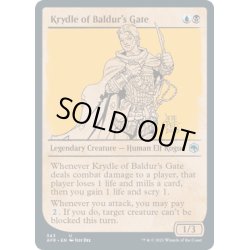 画像1: 【ENG】バルダーズ・ゲートのクライドル/Krydle of Baldur's Gate[MTG_AFR_343U]