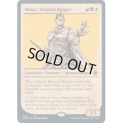 画像1: 【ENG】敬愛されるレンジャー、ミンスク/Minsc, Beloved Ranger[MTG_AFR_344M]