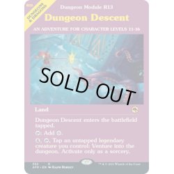 画像1: 【ENG】ダンジョンの入口/Dungeon Descent[MTG_AFR_352R]