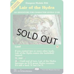 画像1: 【ENG】ハイドラの巣/Lair of the Hydra[MTG_AFR_356R]