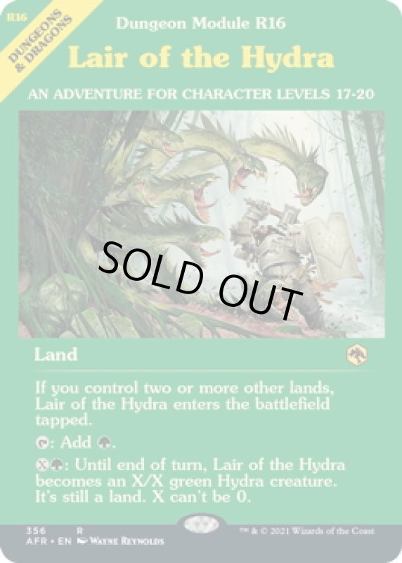 画像1: 【ENG】ハイドラの巣/Lair of the Hydra[MTG_AFR_356R] (1)