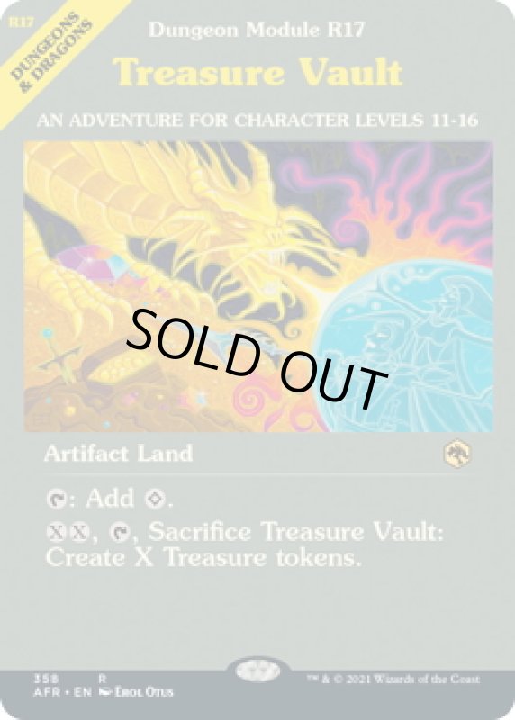 画像1: 【ENG】宝物庫/Treasure Vault[MTG_AFR_358R] (1)