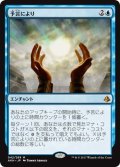 【JPN】予言により/As Foretold[AKH_042M]