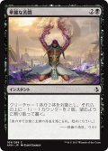 【JPN】華麗な苦悶/Splendid Agony[AKH_109C]