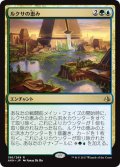 【JPN】ルクサの恵み/Bounty of the Luxa[AKH_196R]