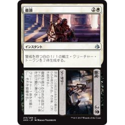 画像1: 【JPN】徹頭+徹尾/Start+Finish[AKH_215U]