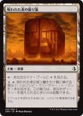 【JPN】呪われた者の揺り籠/Cradle of the Accursed[AKH_241C]