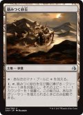 【JPN】絡みつく砂丘/Grasping Dunes[AKH_244U]