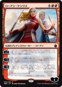 【JPN】ローアン・ケンリス/Rowan Kenrith[MTG_BBD_002M]