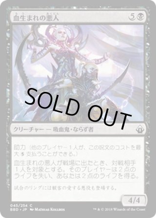 MTG 特殊セット - マスターズスクウェアMTG・FaB店 (Page 60)