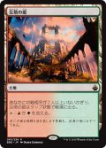 【JPN】尖塔の庭/Spire Garden[MTG_BBD_085R]