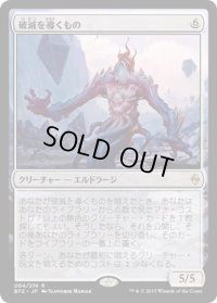 【JPN】破滅の伝導者/Conduit of Ruin[MTG_BFZ_004R]