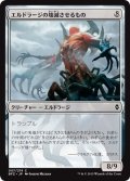 【JPN】エルドラージの壊滅させるもの/Eldrazi Devastator[MTG_BFZ_007C]