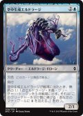 【JPN】空中生成エルドラージ/Eldrazi Skyspawner[MTG_BFZ_058C]