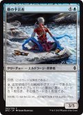 【JPN】塵の予言者/Oracle of Dust[MTG_BFZ_063C]