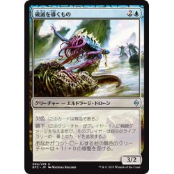 画像1: 【JPN】破滅を導くもの/Ruination Guide[MTG_BFZ_064U]