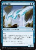 【JPN】波翼の精霊/Wave-Wing Elemental[MTG_BFZ_088C]