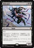 【JPN】果敢な血王/Defiant Bloodlord[MTG_BFZ_107R]