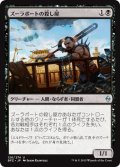 【JPN】ズーラポートの殺し屋/Zulaport Cutthroat[MTG_BFZ_126U]