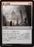 【JPN】塵への崩壊/Crumble to Dust[MTG_BFZ_128U]