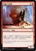 【JPN】穴掘り土百足/Tunneling Geopede[MTG_BFZ_158U]