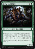 【JPN】タジュールの獣使い/Tajuru Beastmaster[MTG_BFZ_193C]