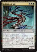 【JPN】地下墓地の選別者/Catacomb Sifter[MTG_BFZ_201U]