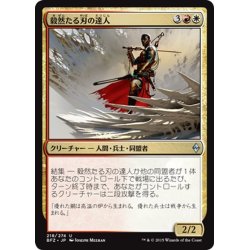 画像1: 【JPN】毅然たる刃の達人/Resolute Blademaster[MTG_BFZ_218U]