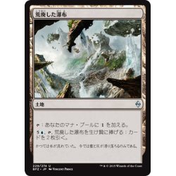 画像1: 【JPN】荒廃した瀑布/Blighted Cataract[MTG_BFZ_229U]