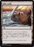 【JPN】荒廃した山峡/Blighted Gorge[MTG_BFZ_231U]