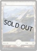 【JPN】平地/Plains[MTG_BFZ_254L]