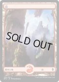 【JPN】山/Mountain[MTG_BFZ_266L]