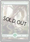 【JPN】森/Forest[MTG_BFZ_270L]