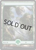 【JPN】森/Forest[MTG_BFZ_271L]