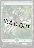 【JPN】森/Forest[MTG_BFZ_273L]