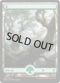 【JPN】森/Forest[MTG_BFZ_274L]