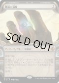 【JPN】睡蓮の指輪/Lotus Ring[MTG_BIG_0054_M]