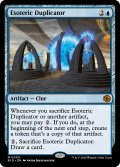 【ENG】秘密の複製機/Esoteric Duplicator[MTG_BIG_0005_M]