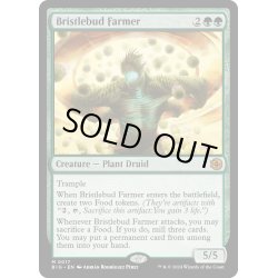 画像1: 【ENG】逆棘芽の農家/Bristlebud Farmer[MTG_BIG_0017_M]