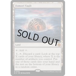 画像1: 【ENG】フォモーリの宝物庫/Fomori Vault[MTG_BIG_0029_M]