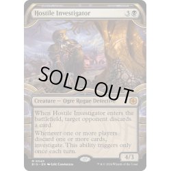 画像1: 【ENG】敵意ある調査員/Hostile Investigator[MTG_BIG_0040_M]