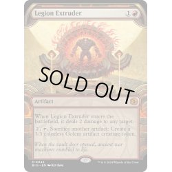 画像1: 【ENG】軍団の成形機械/Legion Extruder[MTG_BIG_0042_M]