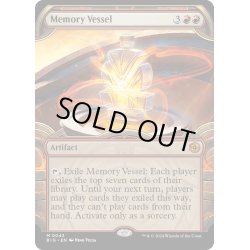 画像1: 【ENG】記憶の器/Memory Vessel[MTG_BIG_0043_M]