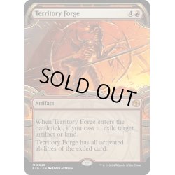 画像1: 【ENG】領土の溶鉱炉/Territory Forge[MTG_BIG_0045_M]