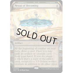 画像1: 【ENG】適合の結節点/Nexus of Becoming[MTG_BIG_0055_M]